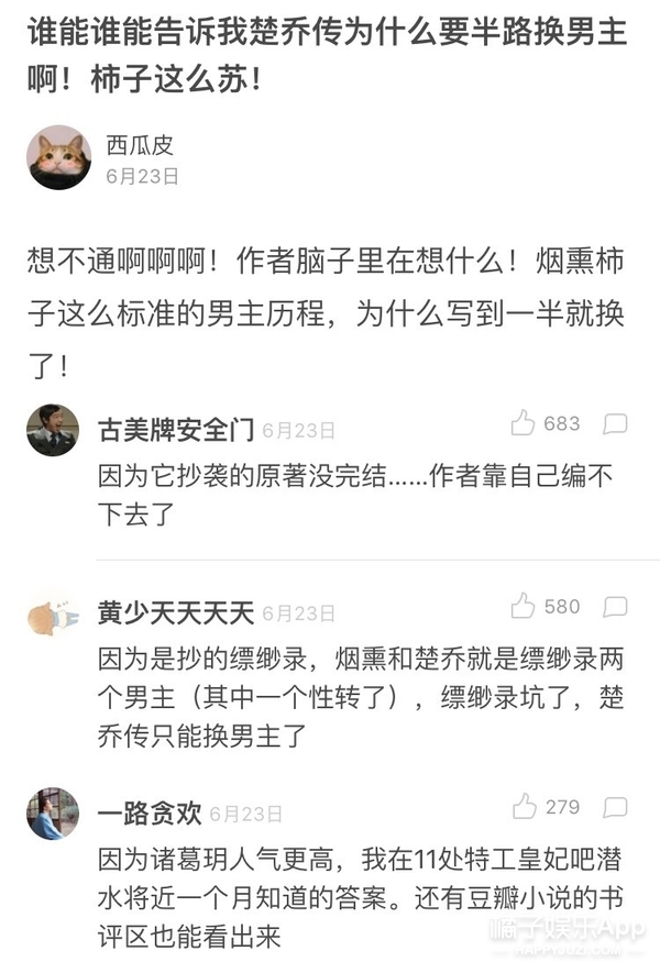 因为一个人简谱楚乔传_只有我一个人觉得简谱(2)