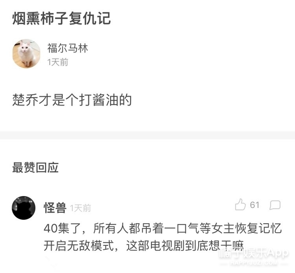 因为一个人简谱楚乔传_只有我一个人觉得简谱(2)