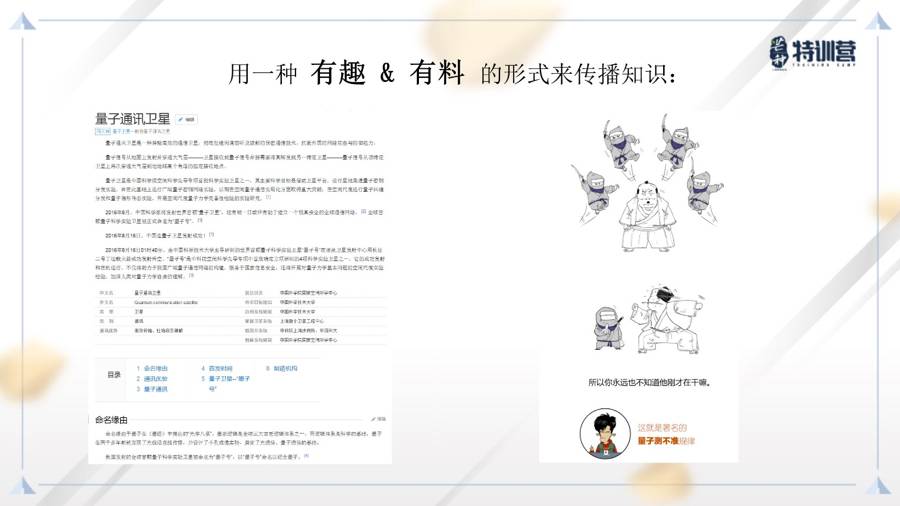 混子曰讲gdp_加息靴子终落地,你的钱包受惊了吗