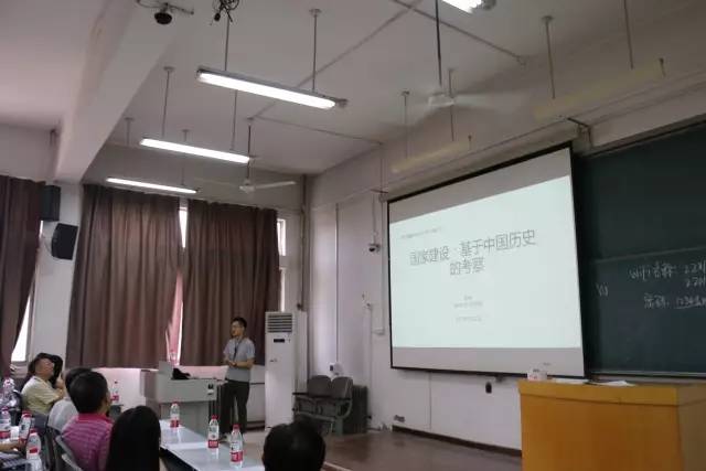 复旦大学陈硕教授上课