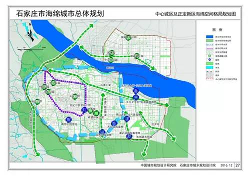 其它 正文  (点击看大图) (点击看大图) 按照中心城区及正定新区海绵