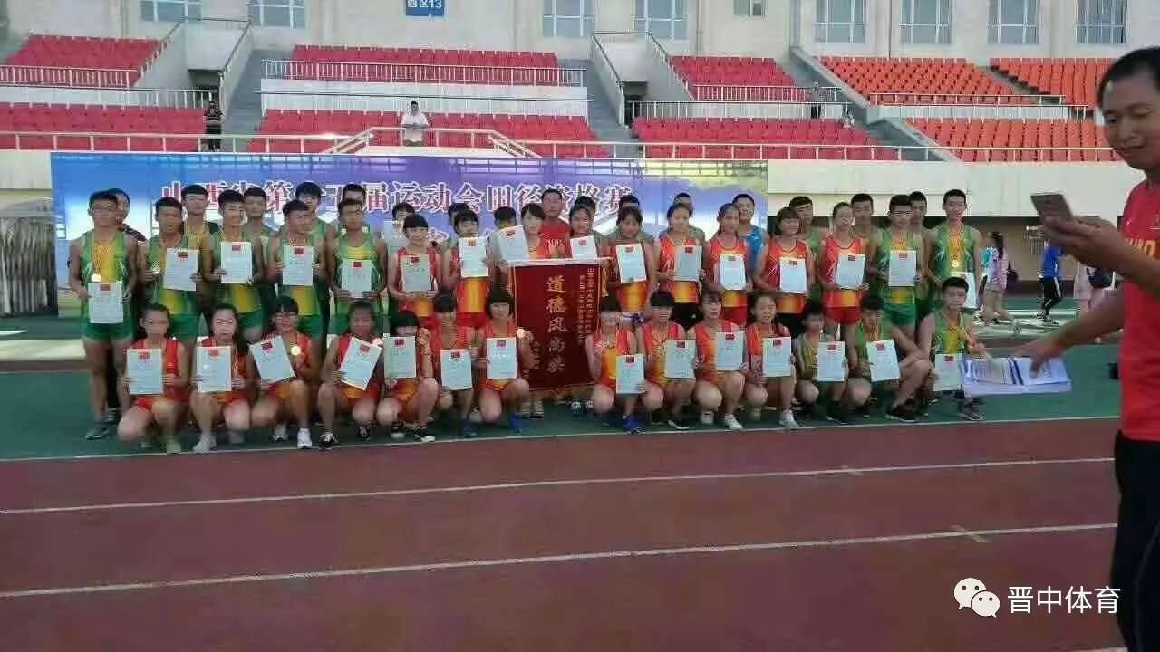 【捷报】晋中市体校各运动队在省运会年度资格赛中佳绩频传