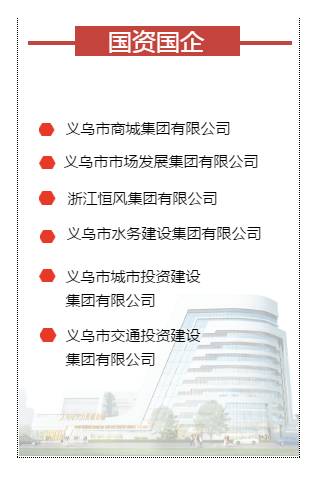 人事招聘要求_2017年下半年南京市区属事业单位招聘卫技人员公告(3)