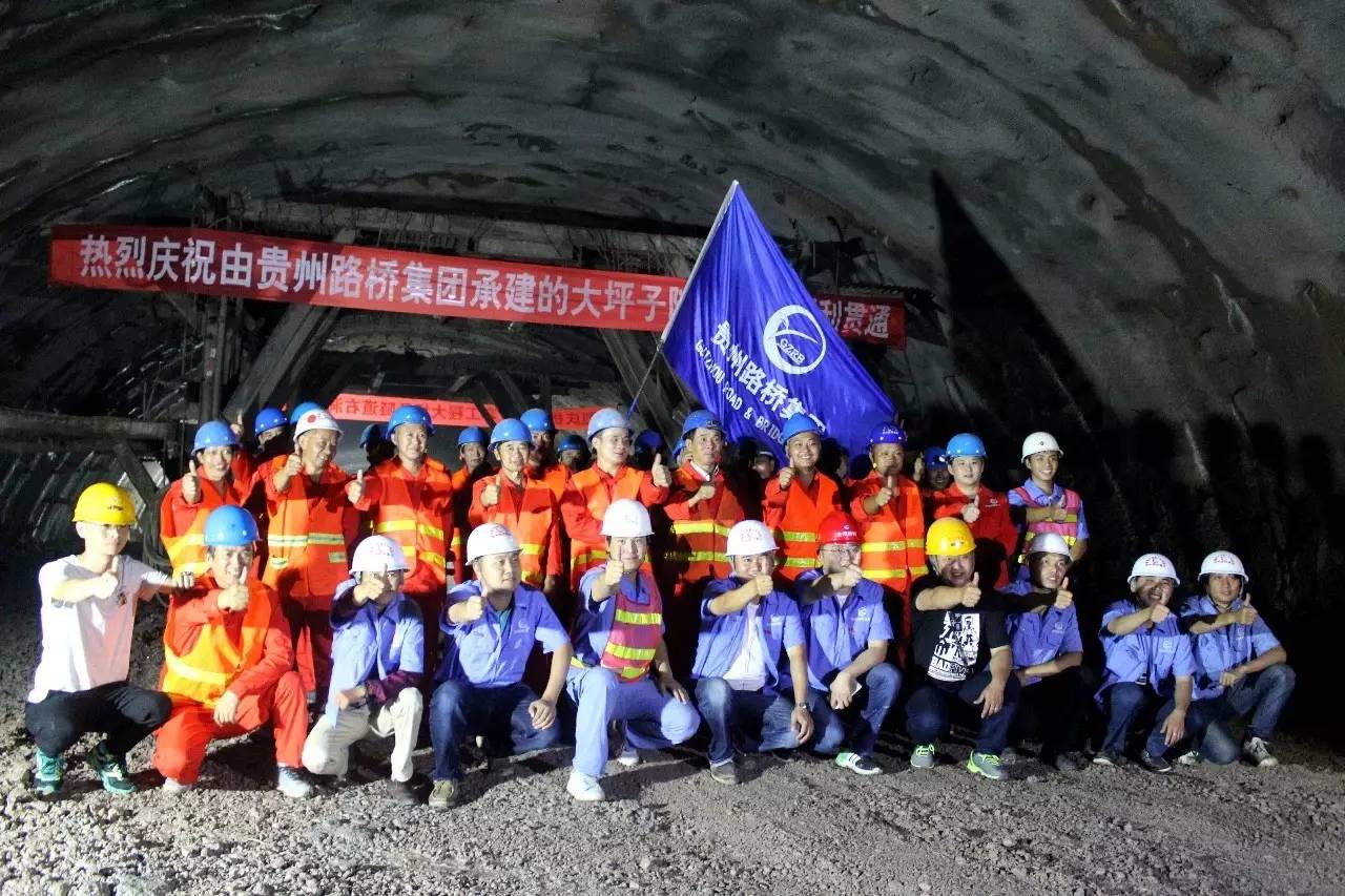 贵遵复线预计年底通车!关键性工程—大坪子隧道右幅已安全贯通