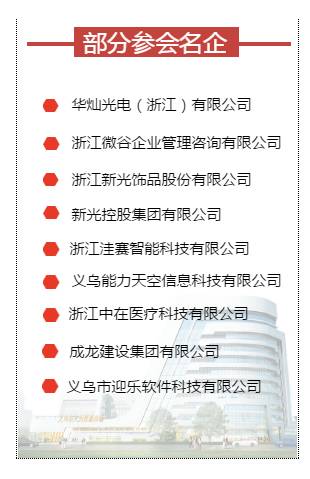 人事招聘要求_2017年下半年南京市区属事业单位招聘卫技人员公告(3)