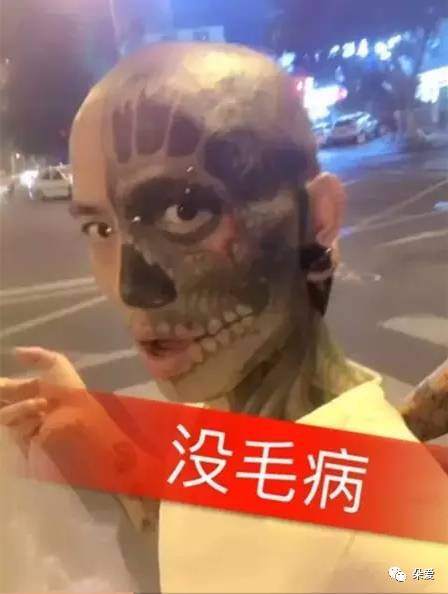 快手yy皆禁止纹身,那么满身都是纹身的僵尸男孩怎么直播?