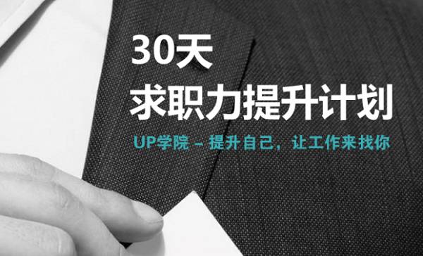 物流招聘启事_广州风神物流招聘启事(4)