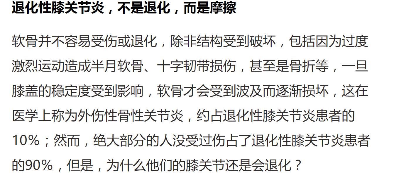 上海常住人口30到40岁_常住人口登记表