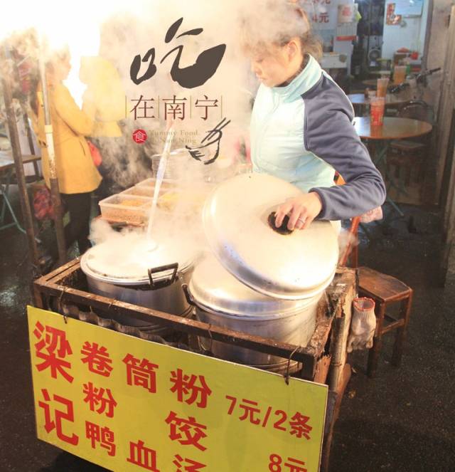 【味集】网罗最多老南宁推荐的卷筒粉店,必须一家家吃