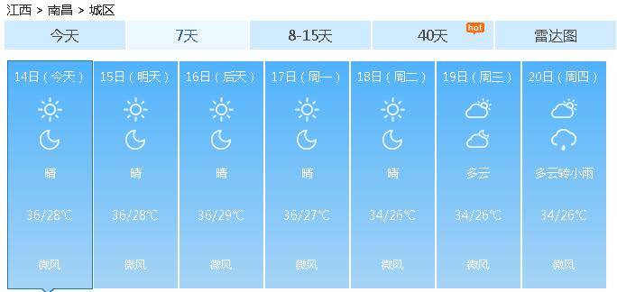 建议江西人口_江西地图(2)