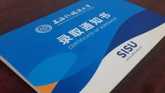 大学录取通知书来了 6招教你辨"真假(你觉得哪家"颜值"最高?