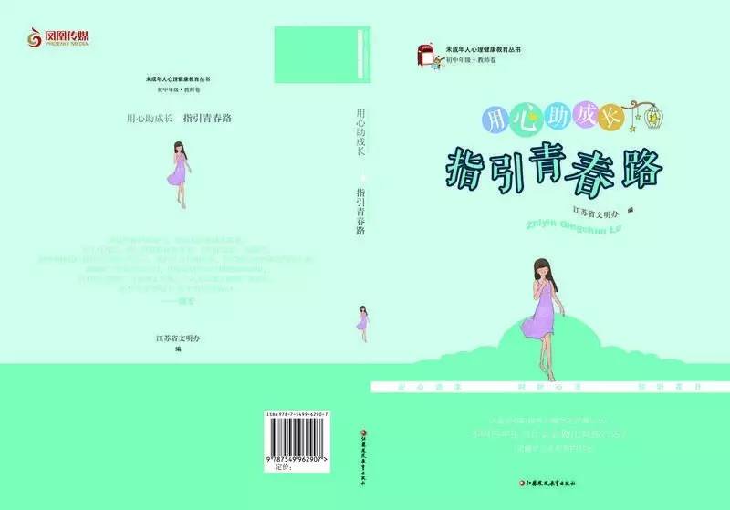 江苏婴儿人口_江苏外来人口分布图(2)