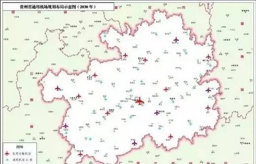 贵州这10个地方都要修机场盘州都有两个2030年要航空县县通