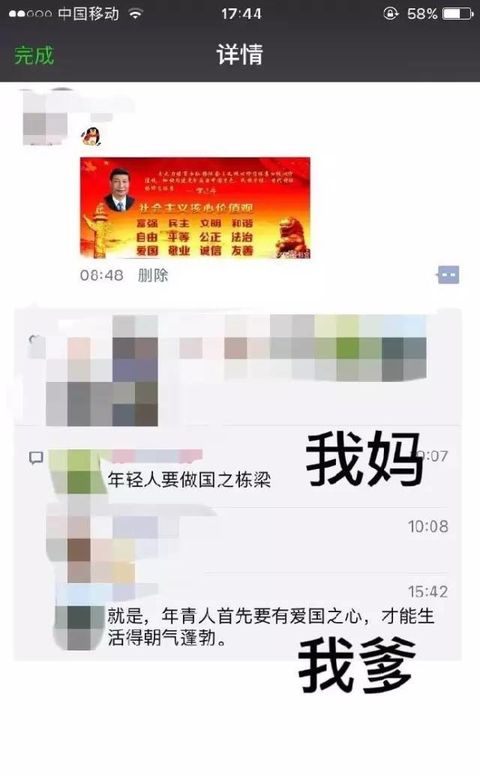 半岛体育让中老年正能量表情包来得更猛烈些吧！(图4)