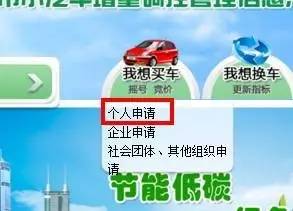 深圳小汽车增量调控管理信息系统_深圳市小汽车增量调控管理信息系统电话_增量小汽车调控管理信息系统