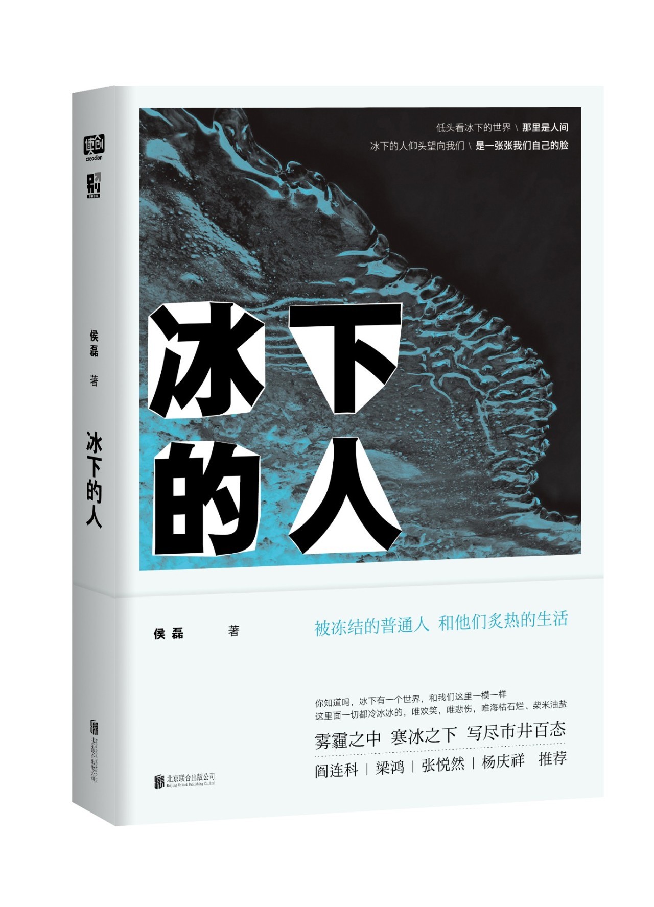 炙热人口炙热是_你是人间炙热图片(2)