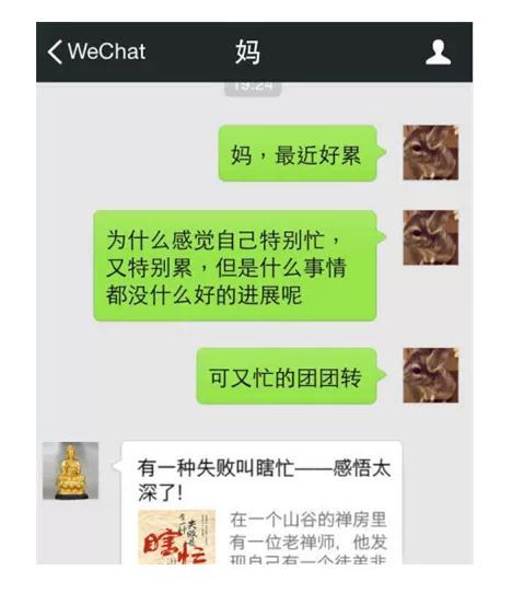 半岛体育让中老年正能量表情包来得更猛烈些吧！(图3)