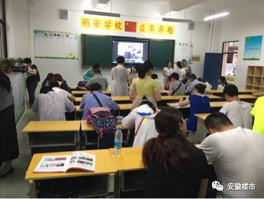 【组图】合肥北城衡安中学又爆黑料!无办学许可证就招生!