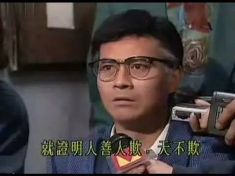 香港人口头禅_中国俩大特色城市对比,一个忙一个懒(2)