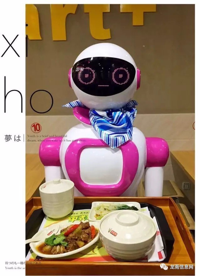 龙南有家美女机器人餐厅会说话会端菜还能