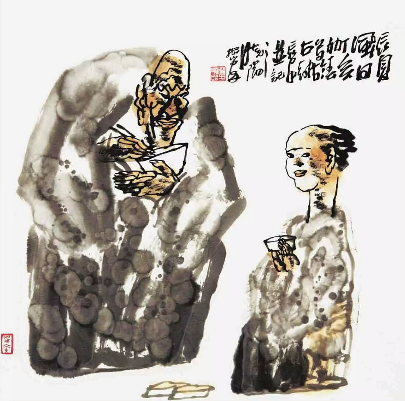 杨晓阳中国国家画院院长