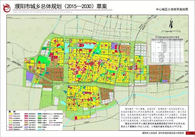 大濮阳未来规划图曝光,马庄桥镇,固城乡,柳格镇,双庙乡均属于规划区!