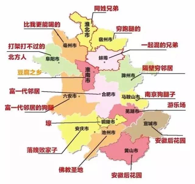 淮南市区人口_商合杭铁路今年动工 2019年完工 时速350公里 图