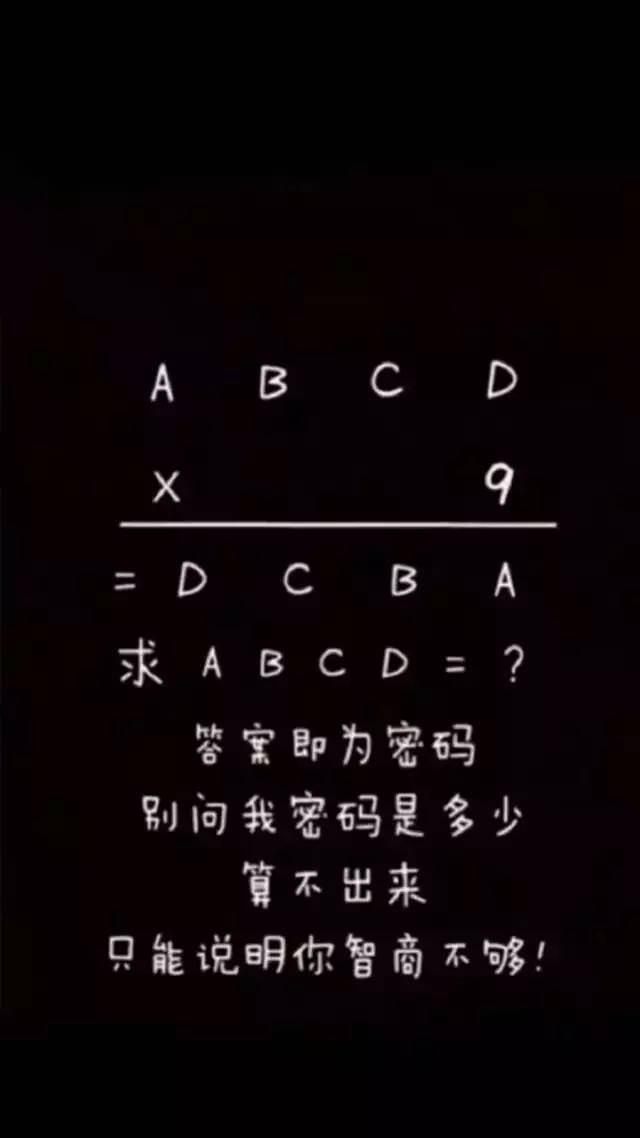 【大野の逗趣】来一波搞怪锁屏壁纸,保证没人敢偷看你手机哈哈哈!