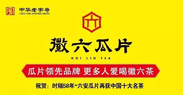 徽六招聘_徽六招聘展架图片