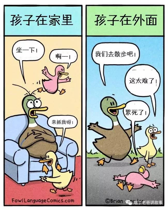 带娃有多累这组真实的亲子漫画看到第一张就果断转了