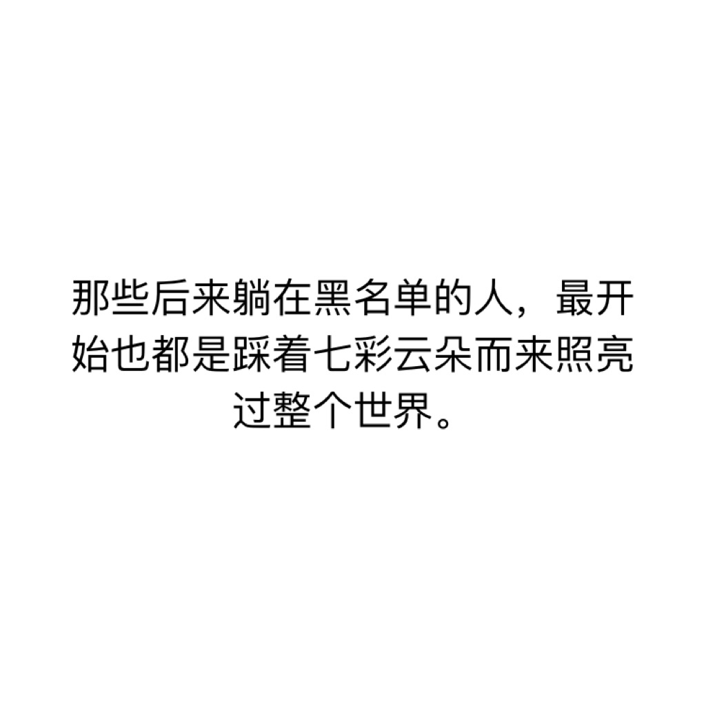 扎心系列 感动到哭的「网易云」评论_搜狐社会_搜狐网