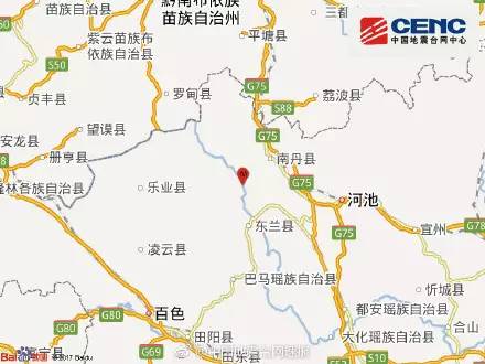 广西壮族自治区地震局迅速采取措施开展河池南丹4.图片