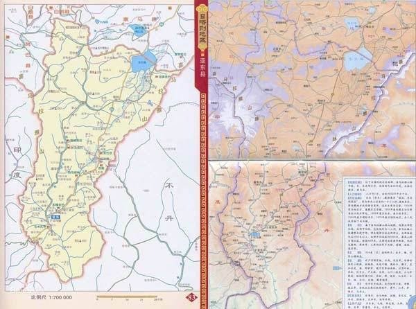 按说,洞朗地区位于西藏日喀则地区的亚东县,位于中国,不丹,印占锡金