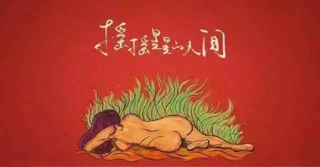 将人口的纪录片_人口普查(3)