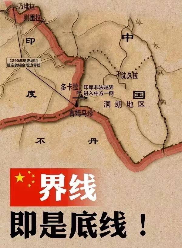 中印对峙视频流出,中国军人的身躯,就是一座"万里长城