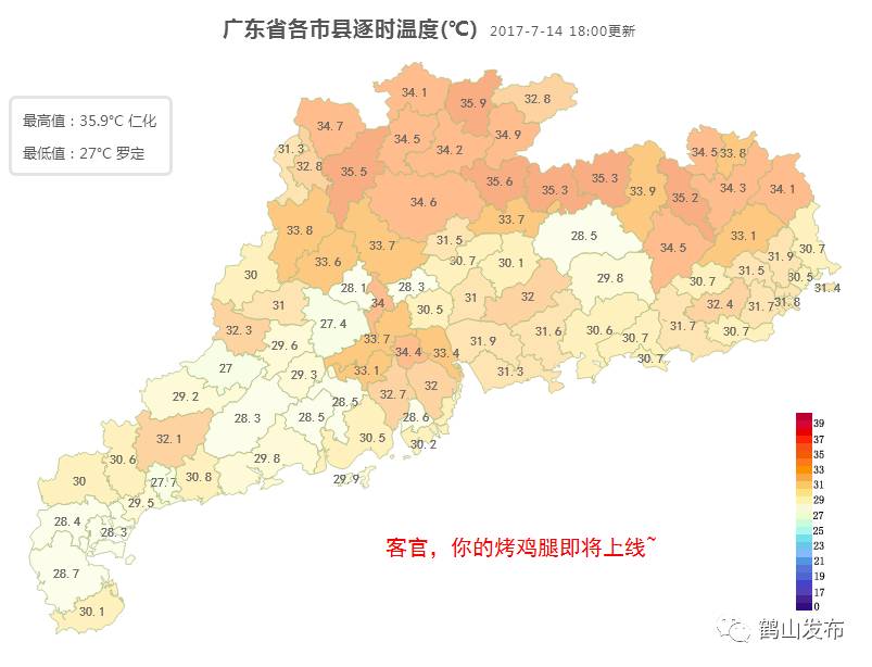 鹤山市人口_鹤山人 新 四大火炉城市 出炉 假的 不过高温持续40天是真的(3)