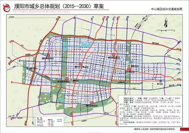 大濮阳未来规划图曝光马庄桥镇固城乡柳格镇双庙乡均属于规划区快看看