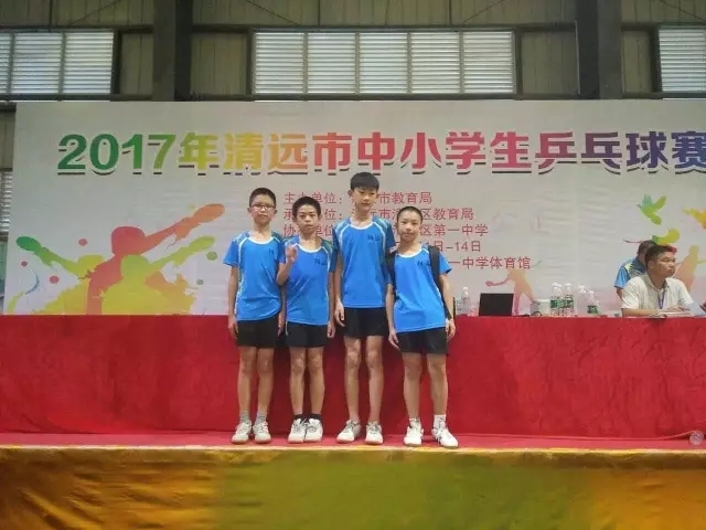 厉害了!这几名小学生代表阳山参赛,夺得组团体冠军