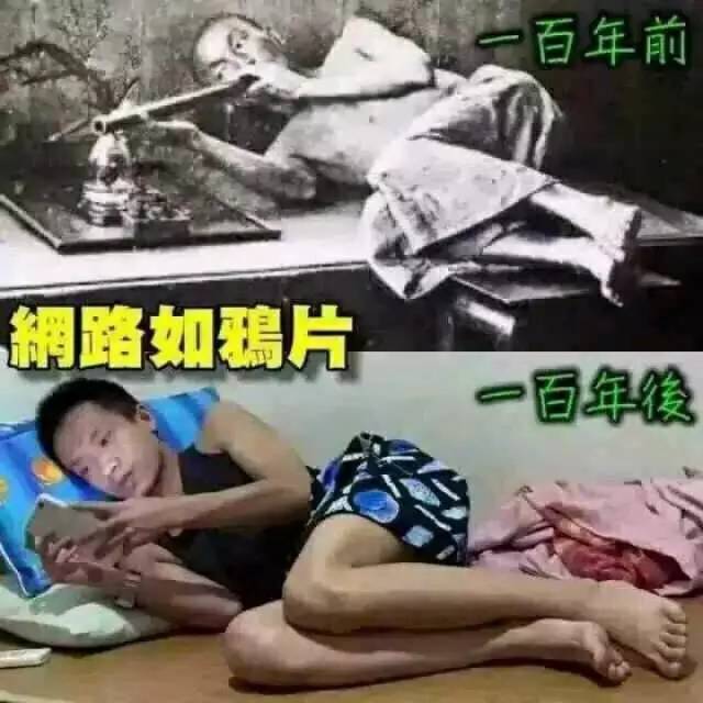 晚清抽食鸦片照片:男子骨瘦如柴,女子媚态毕露