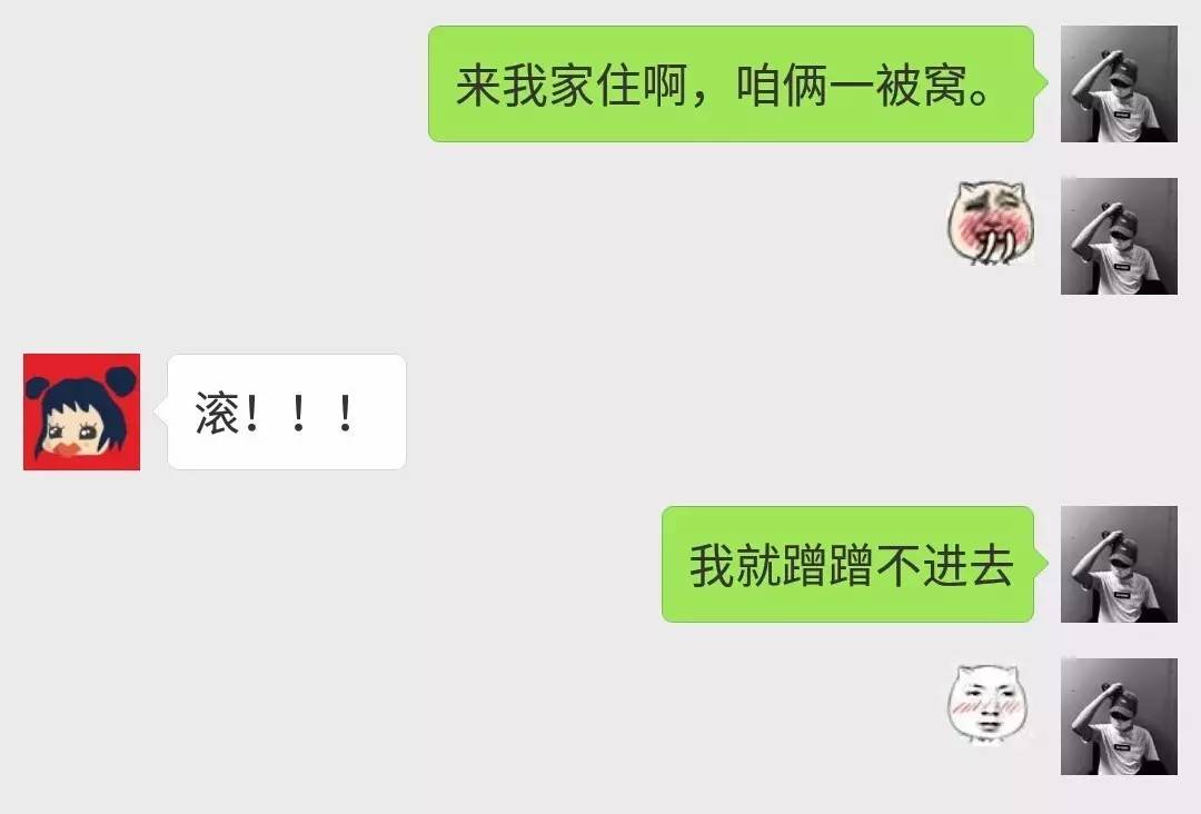 【组图】我就蹭蹭,我也不插嘴