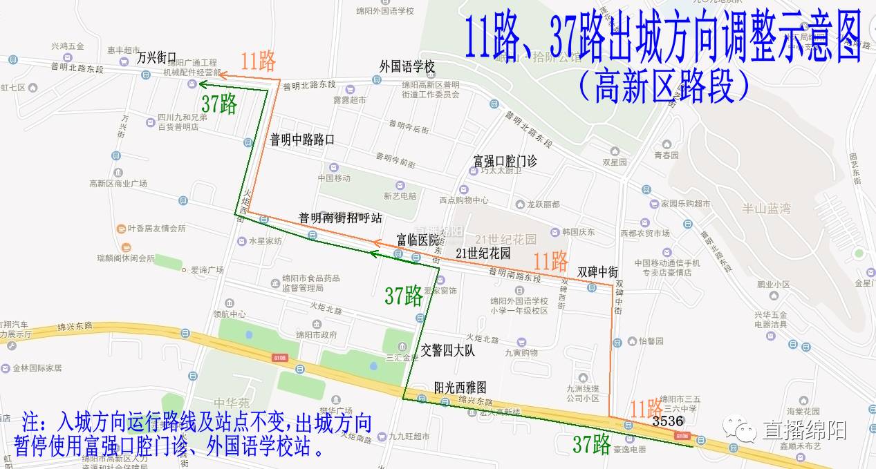 合肥61路公交车路线时间表