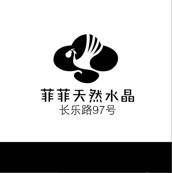 魔都网红菲菲天然水晶店之神器的镇店小板娘神婆一对一传授