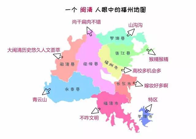 永泰县人口_银十 风光不再 五区成交不温不火,福州人更爱买这..(3)