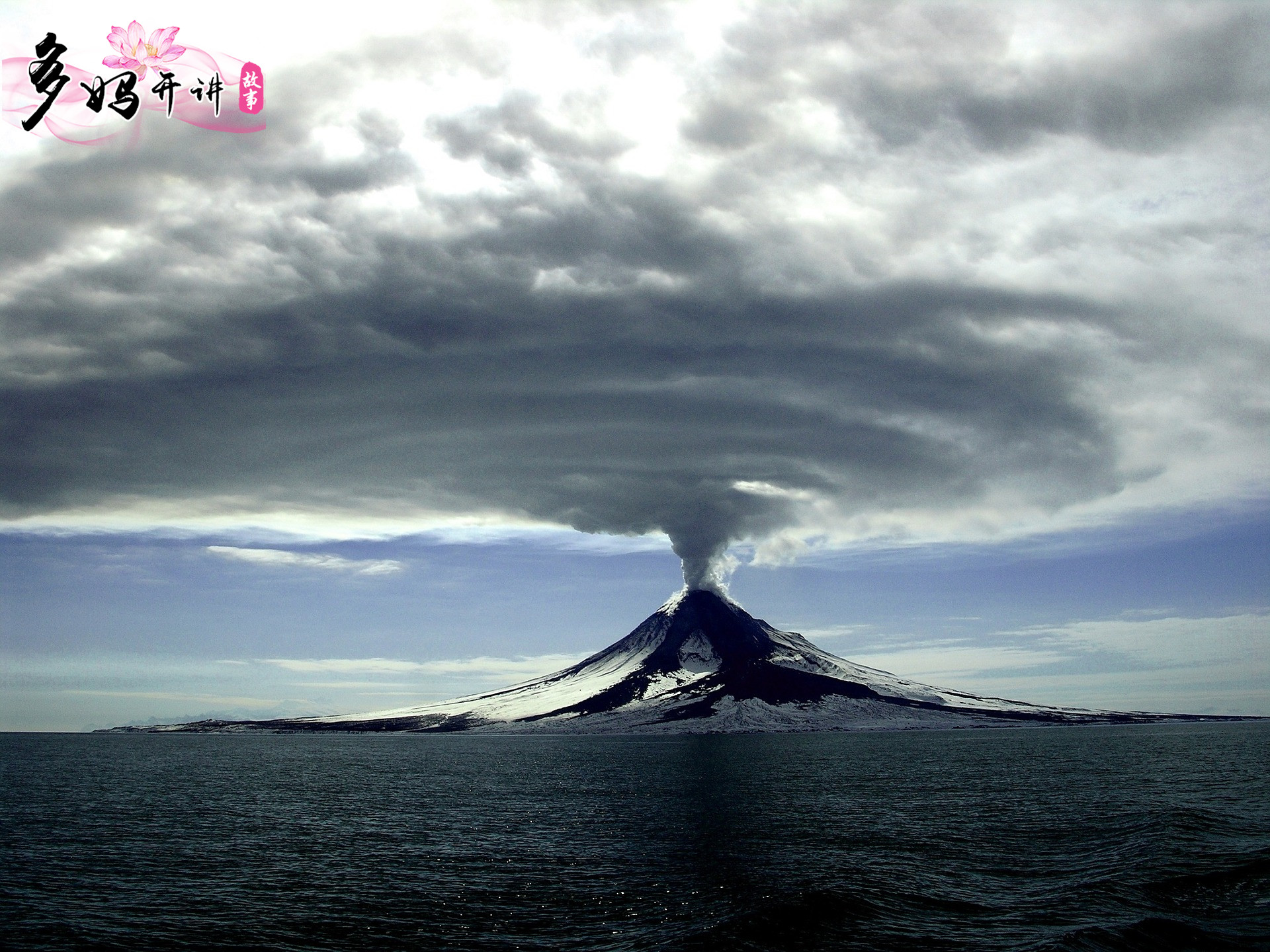 为什么沉睡不醒火山叫死火山?