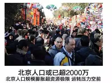 人口极限观_全球人口不断逼近90亿,资源开采接近极限,中外专家指出无论如何要(2)