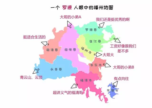 连江县人口_连江县