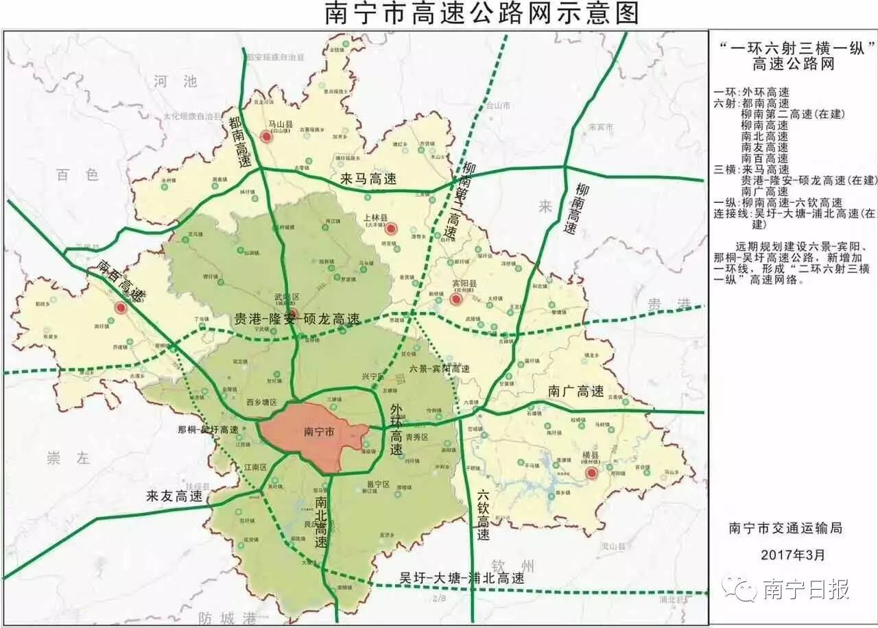 这是南宁市主动融入"一带一路"交通大通道建设的结果,更为南宁市打造