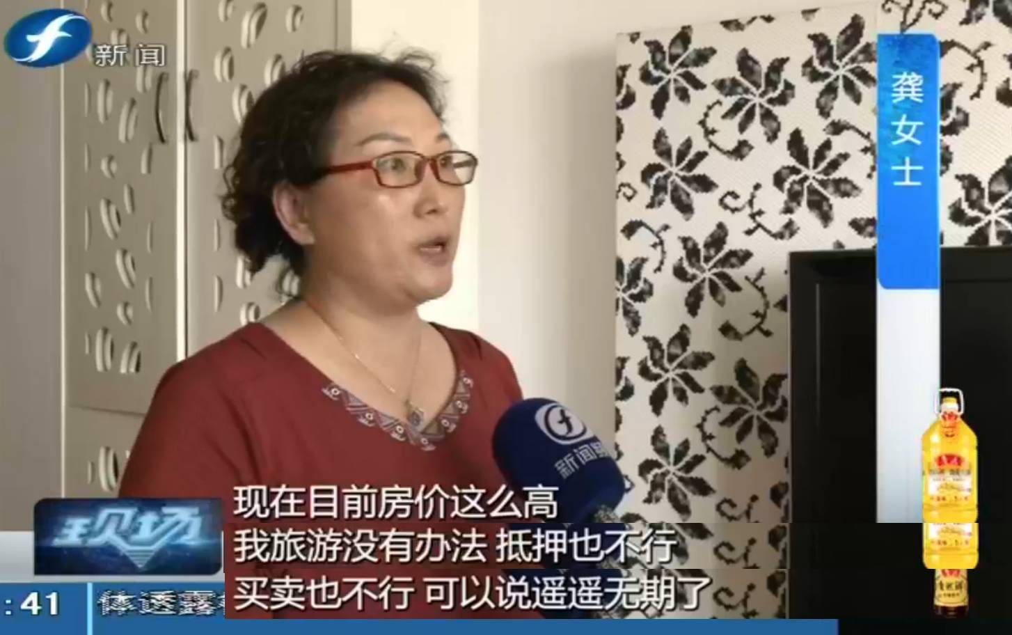 真闹心!福州一住房七年终于能办房产证了,却又横生枝