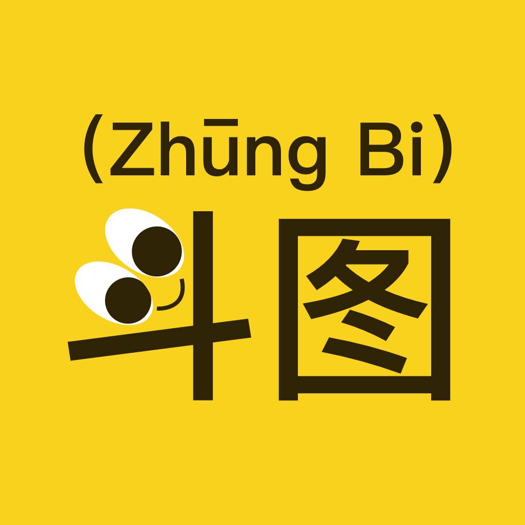 成为广大网瘾青年们在如今这个一言不合就斗图的时代怎能没有表情包!