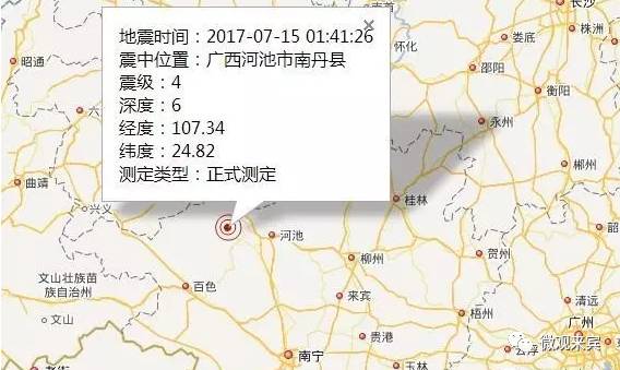 广西来宾市人口_广西来宾地震最新消息 暂无人员伤亡报告 正在核实(2)